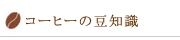 R[q[̓m